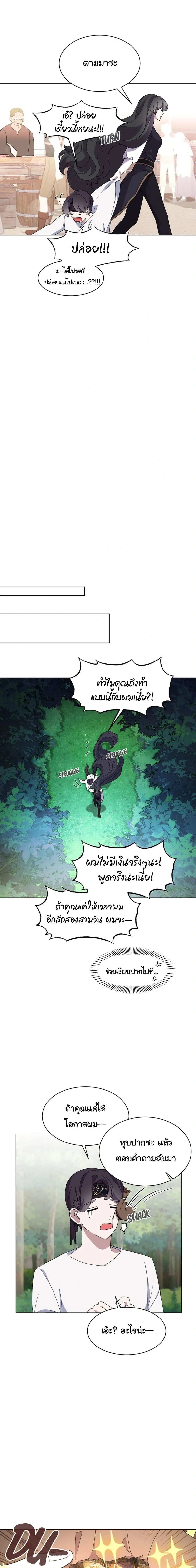 หน้าที่ 33