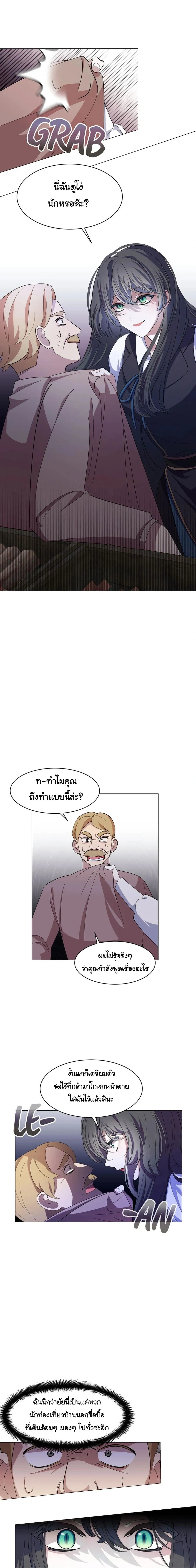 หน้าที่ 29