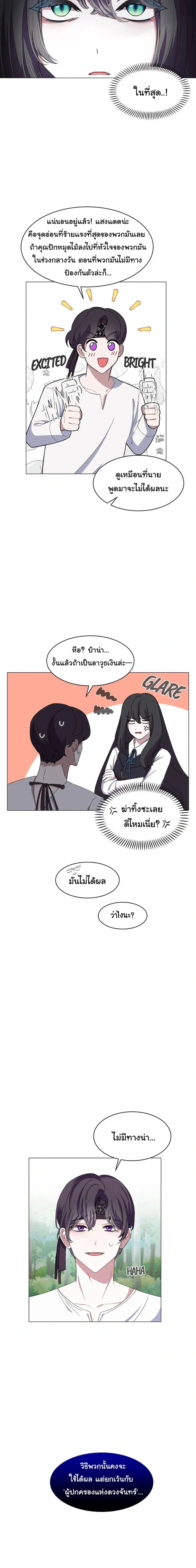 หน้าที่ 35