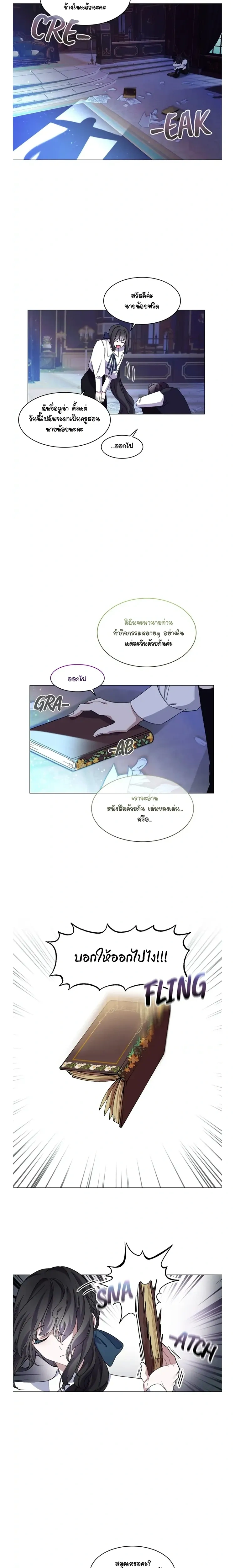 หน้าที่ 14