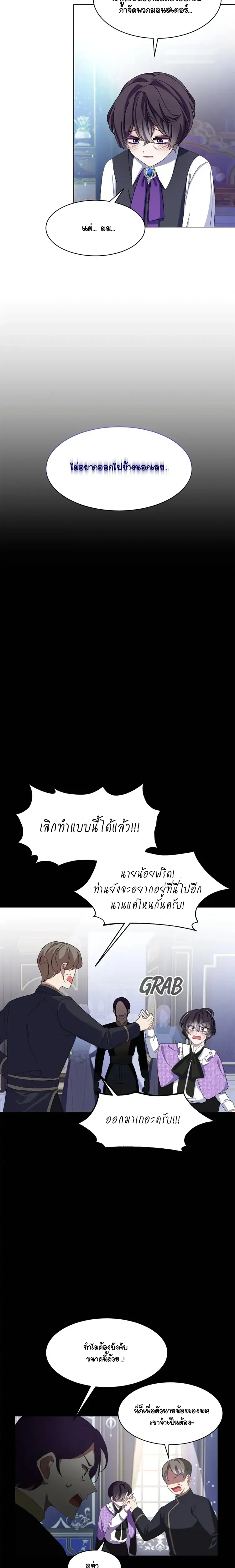 หน้าที่ 20