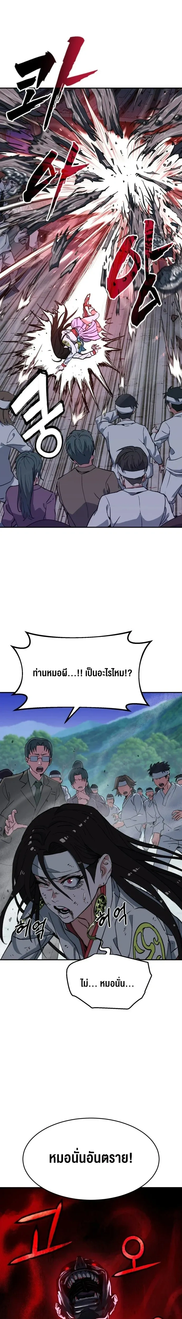 หน้าที่ 47