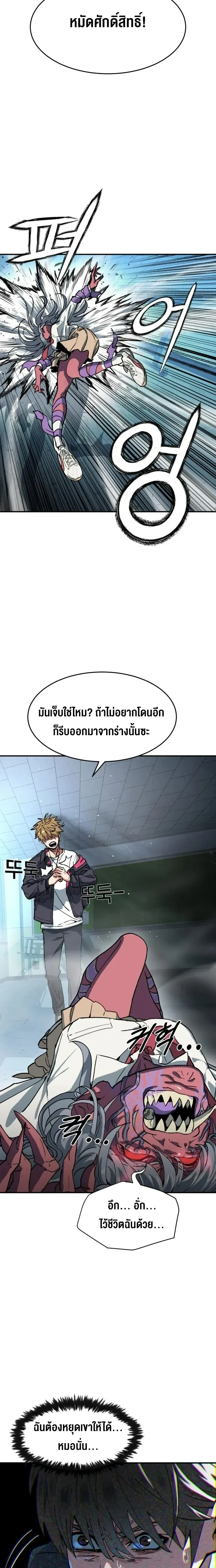 หน้าที่ 32