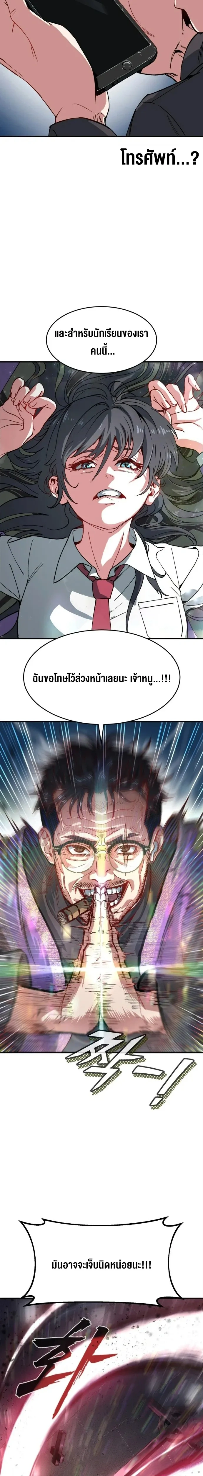 หน้าที่ 6
