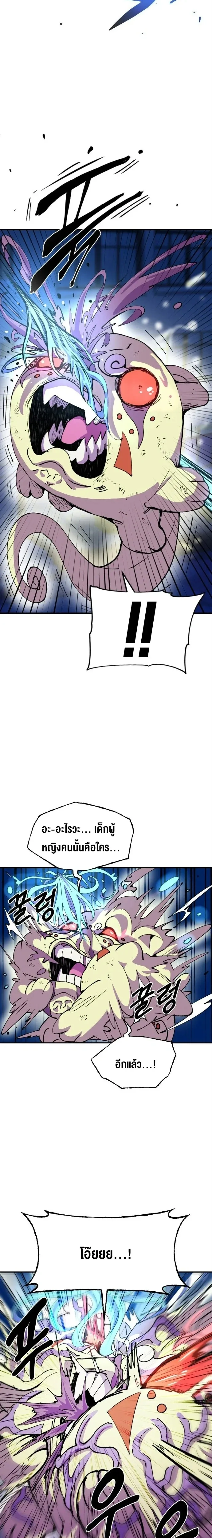 หน้าที่ 39