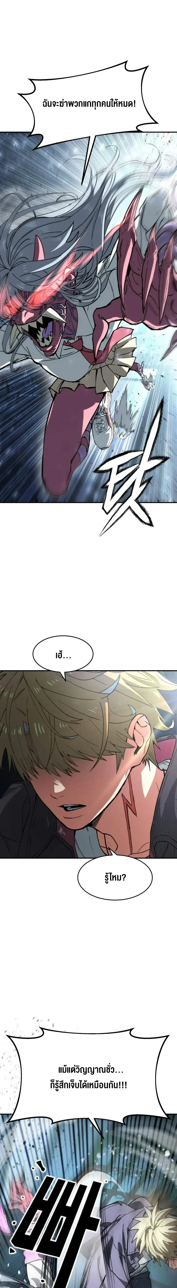 หน้าที่ 30