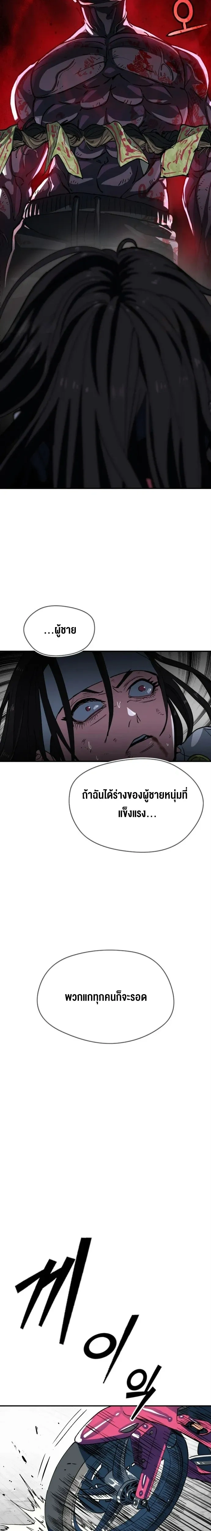 หน้าที่ 48