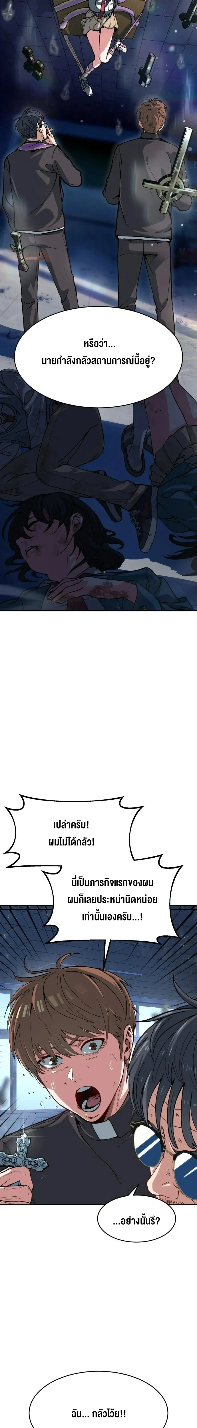 หน้าที่ 3