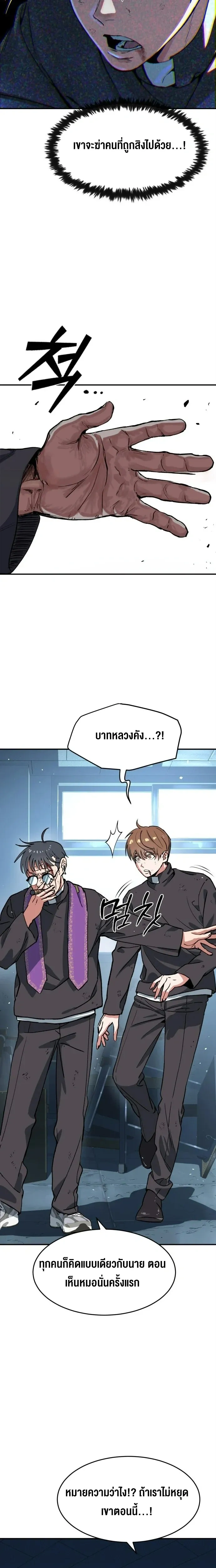 หน้าที่ 33