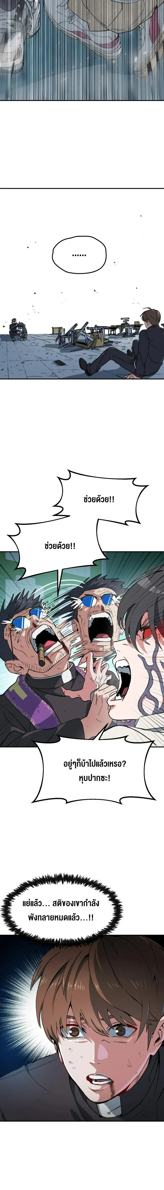 หน้าที่ 21