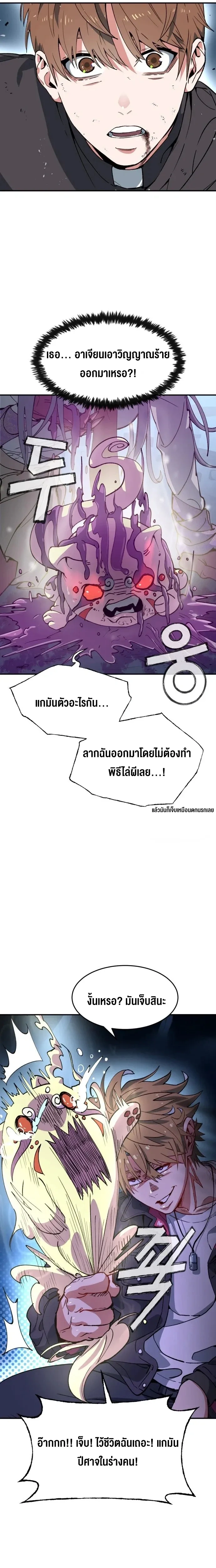 หน้าที่ 35