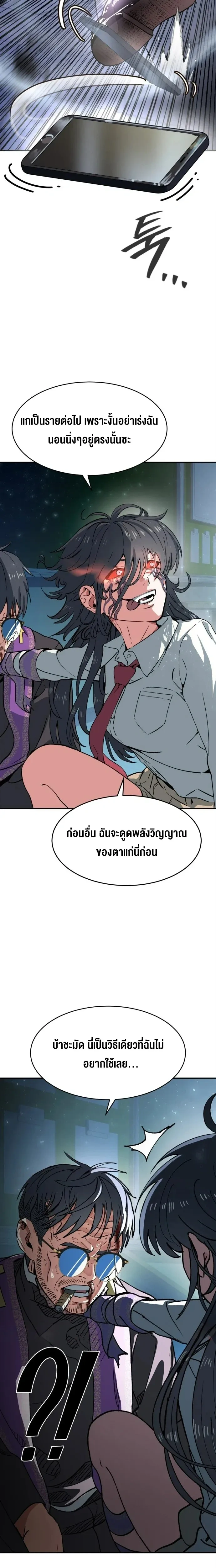 หน้าที่ 18