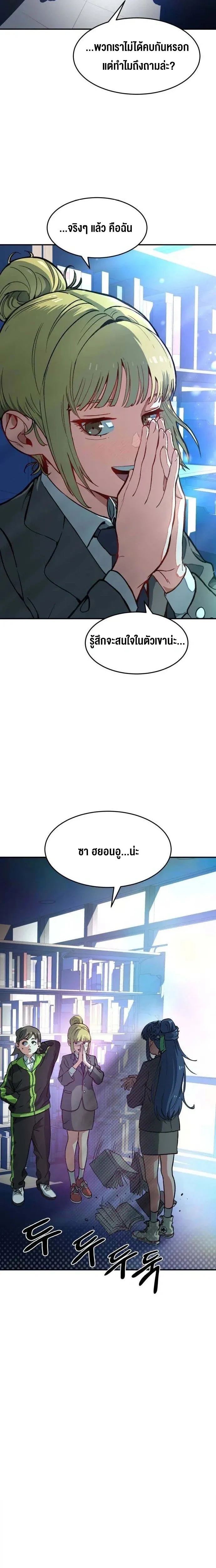 หน้าที่ 22