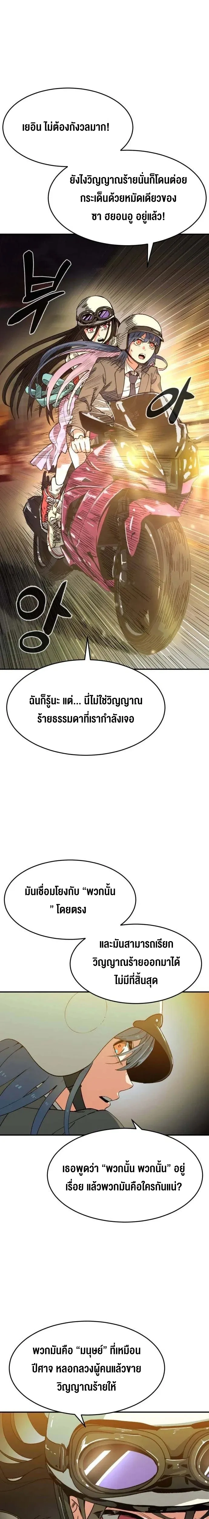 หน้าที่ 49
