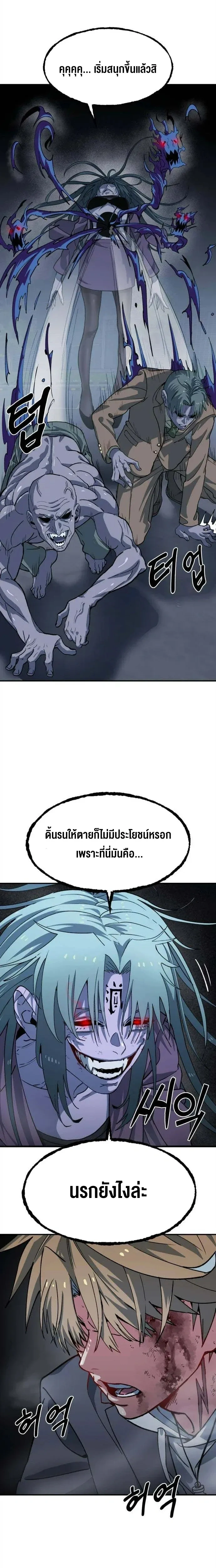 หน้าที่ 51