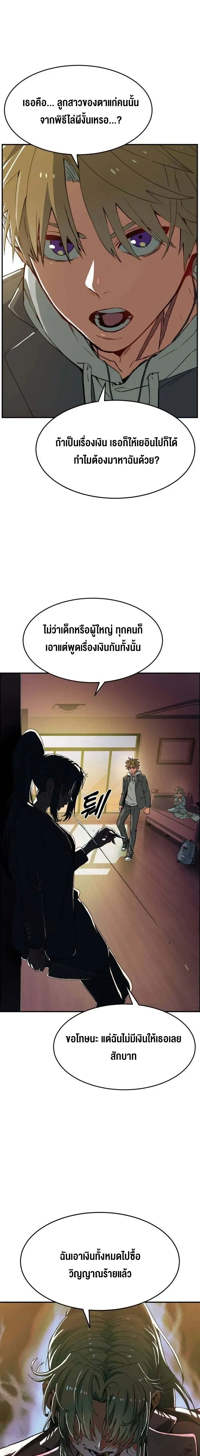 หน้าที่ 33