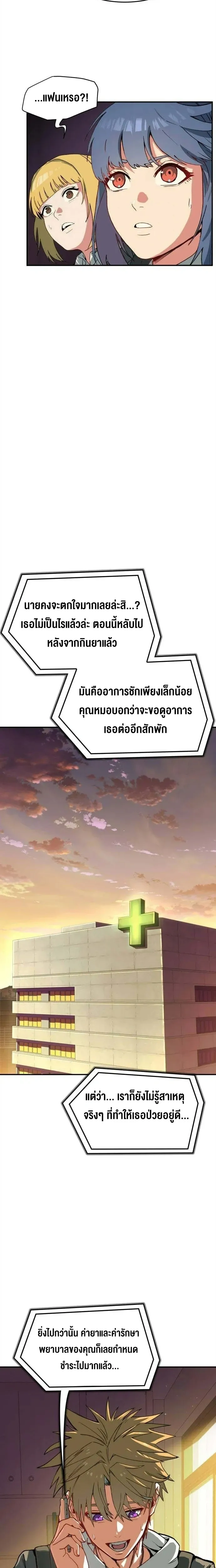 หน้าที่ 24