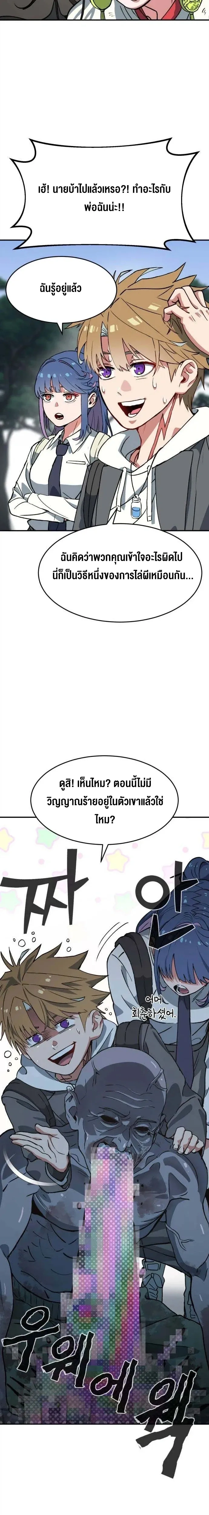 หน้าที่ 9