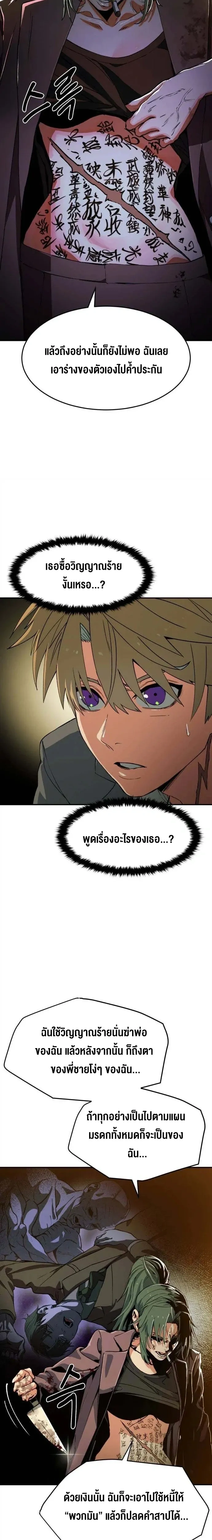 หน้าที่ 34
