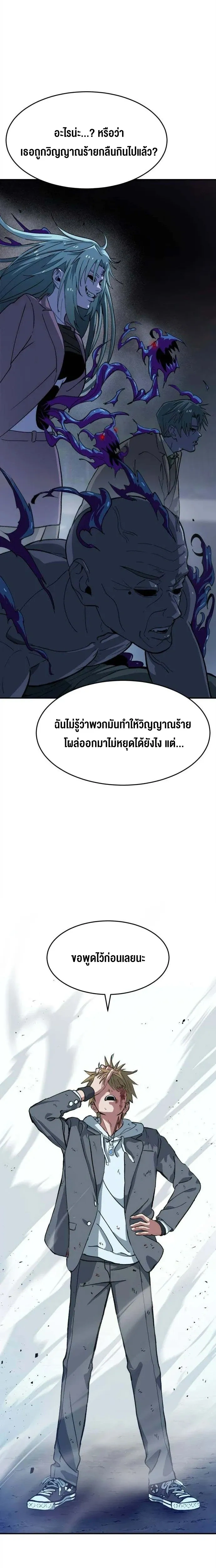 หน้าที่ 52