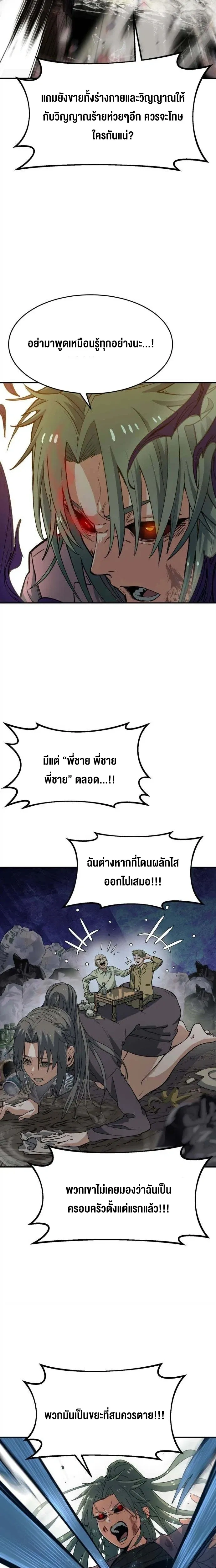 หน้าที่ 45