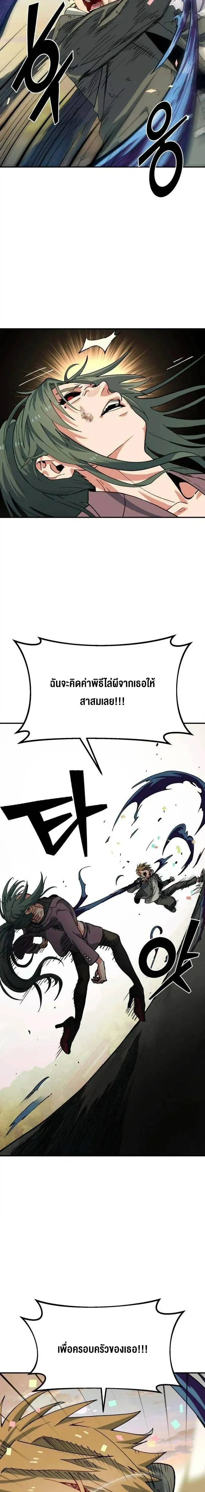 หน้าที่ 47