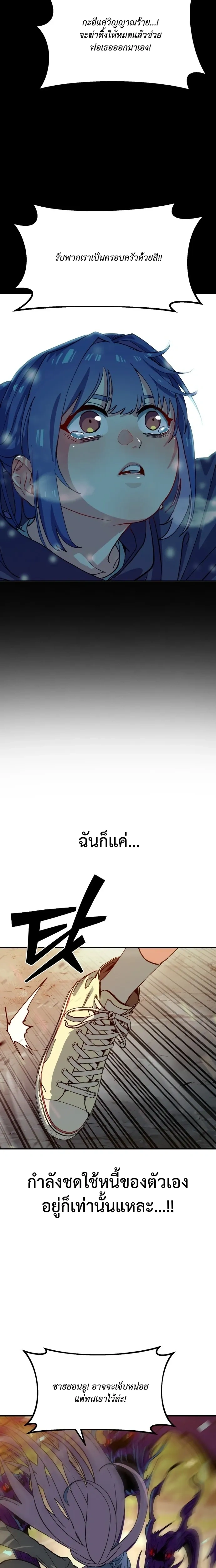 หน้าที่ 30