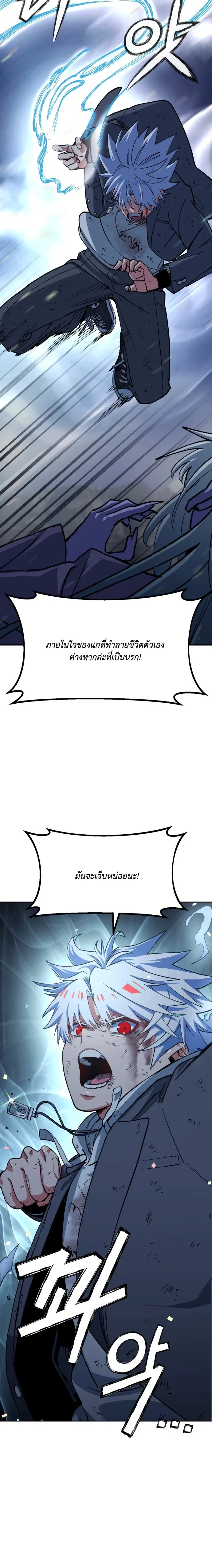 หน้าที่ 39