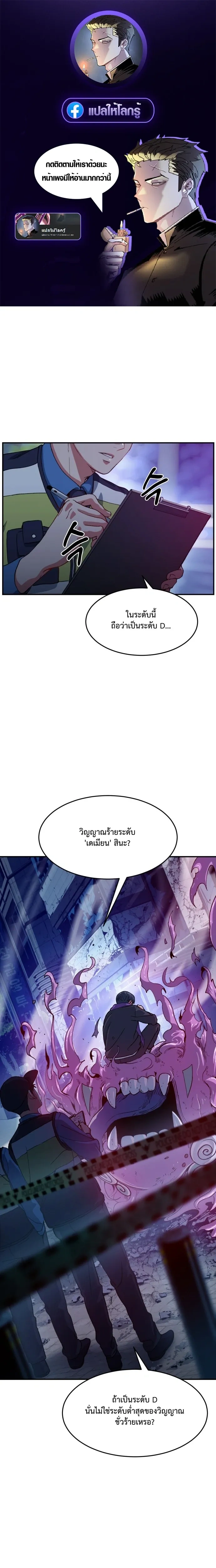 หน้าที่ 1