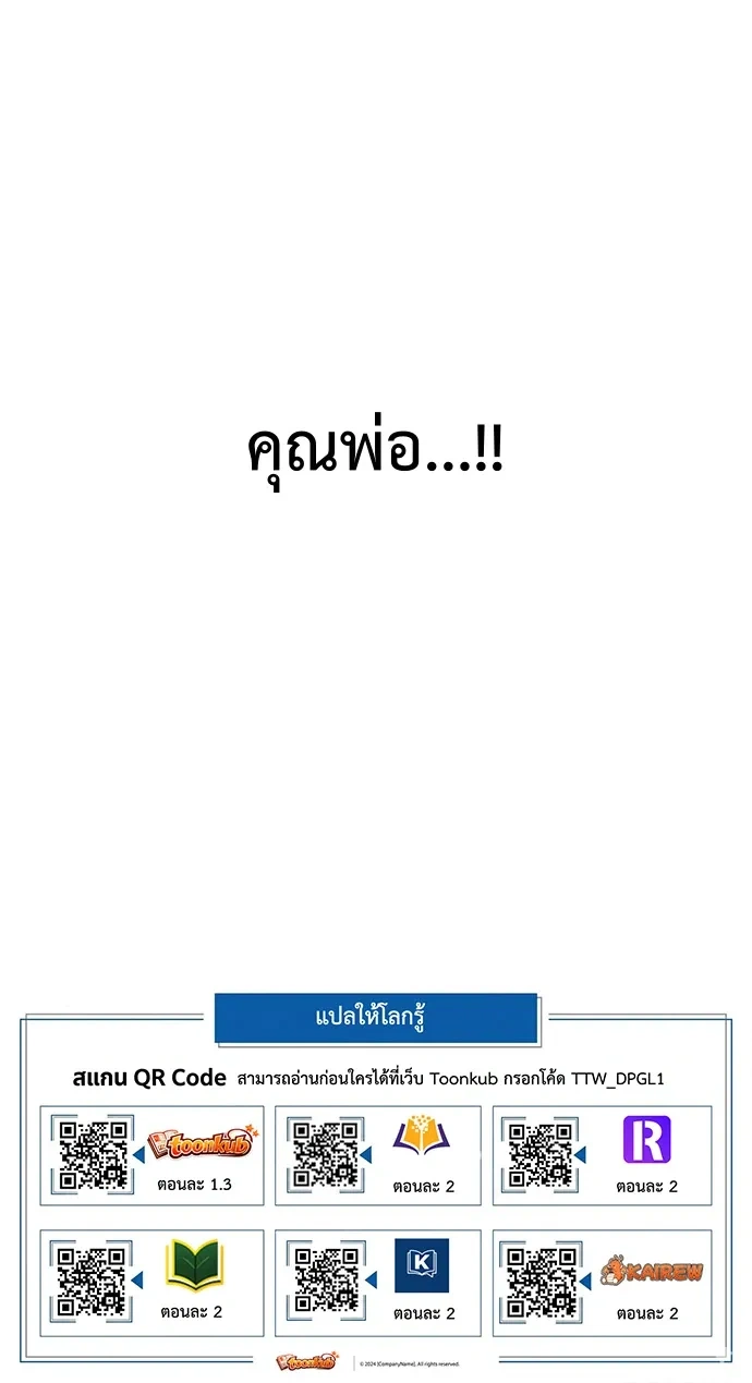 หน้าที่ 53