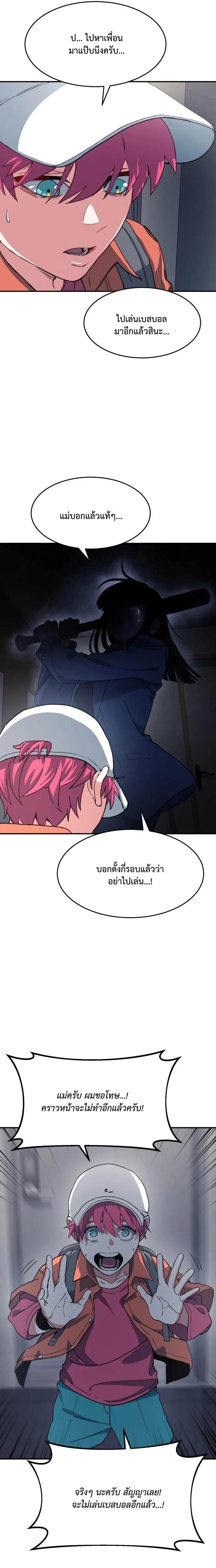หน้าที่ 50