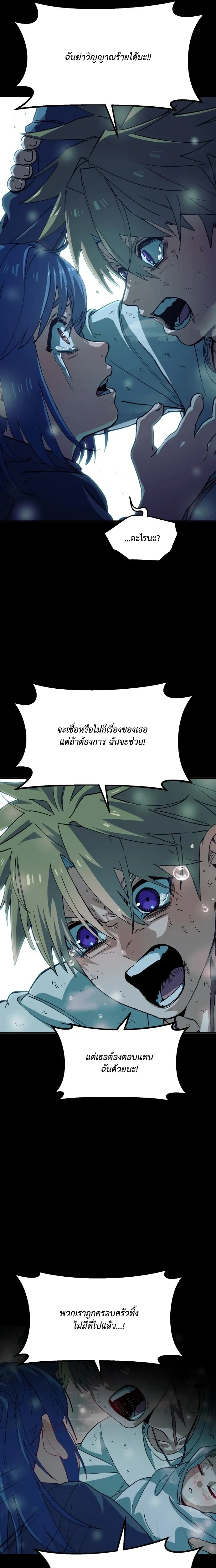 หน้าที่ 29