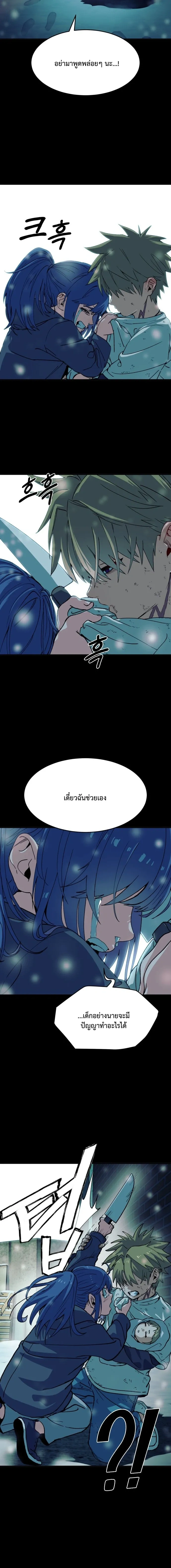 หน้าที่ 28