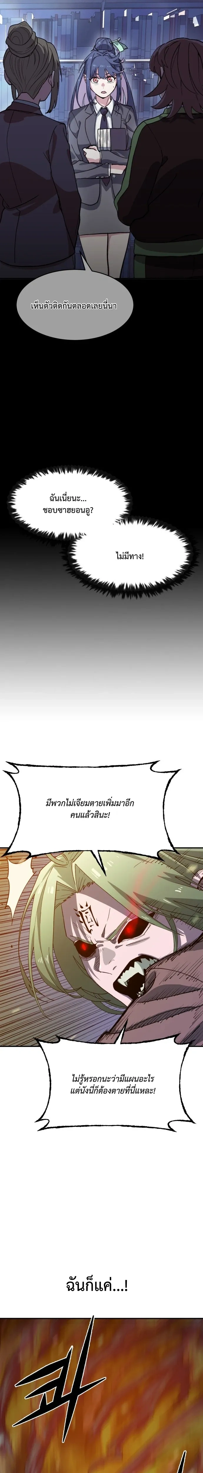 หน้าที่ 23