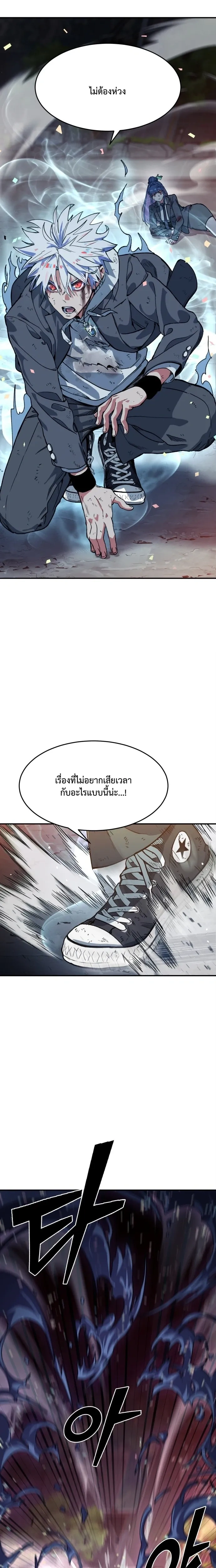 หน้าที่ 36