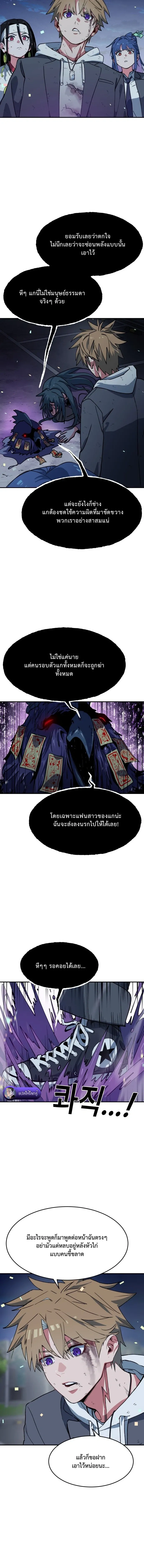 หน้าที่ 43