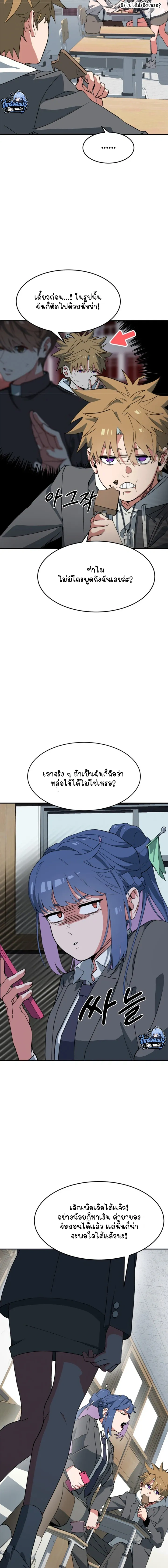 หน้าที่ 5