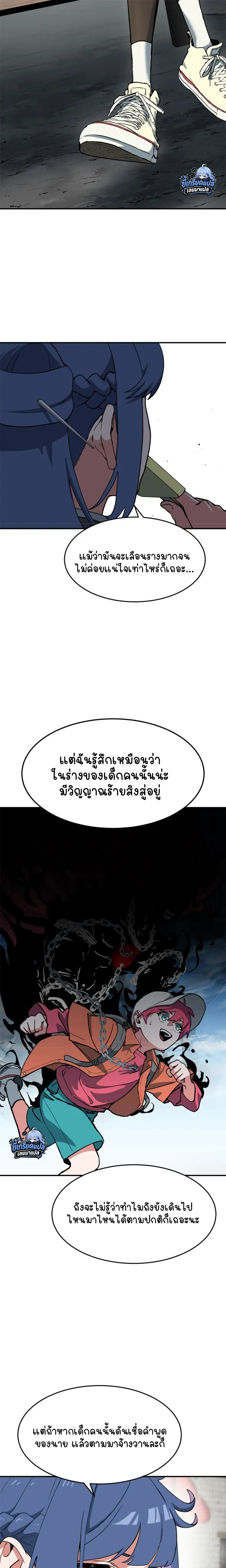 หน้าที่ 36