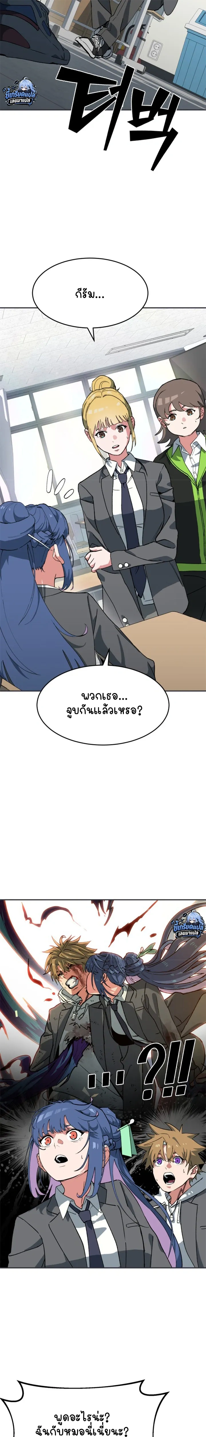หน้าที่ 6