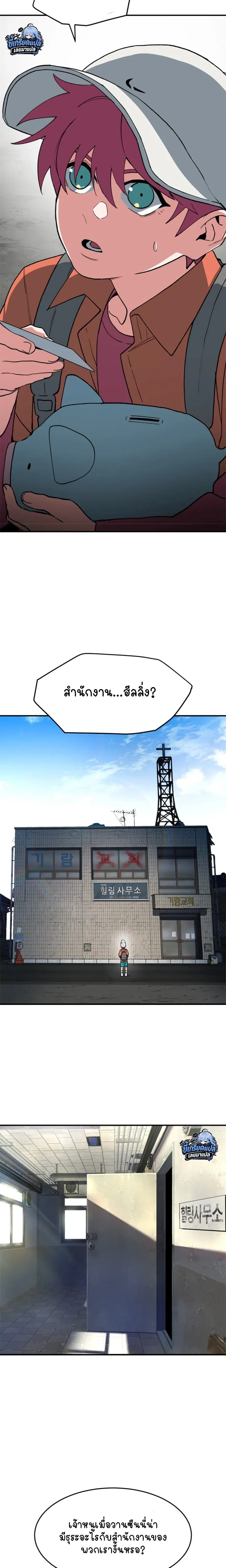 หน้าที่ 42