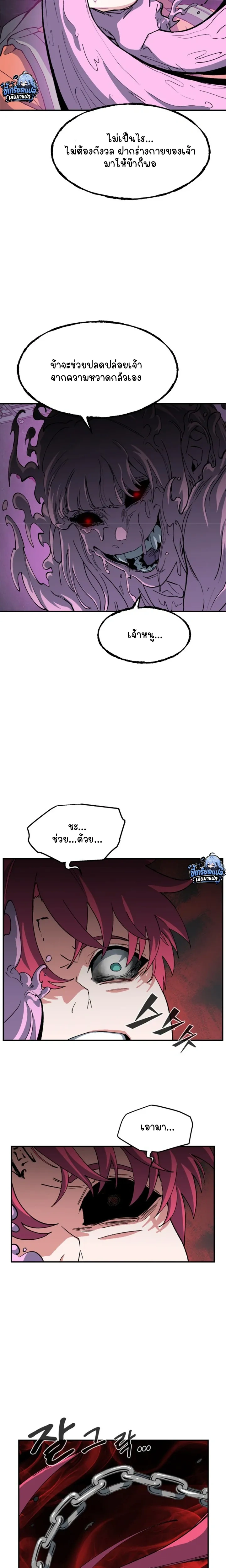 หน้าที่ 24
