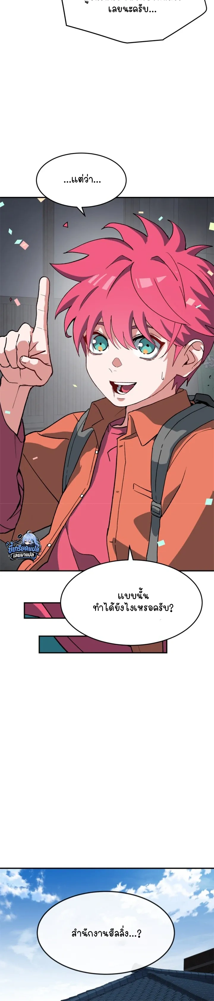 หน้าที่ 32