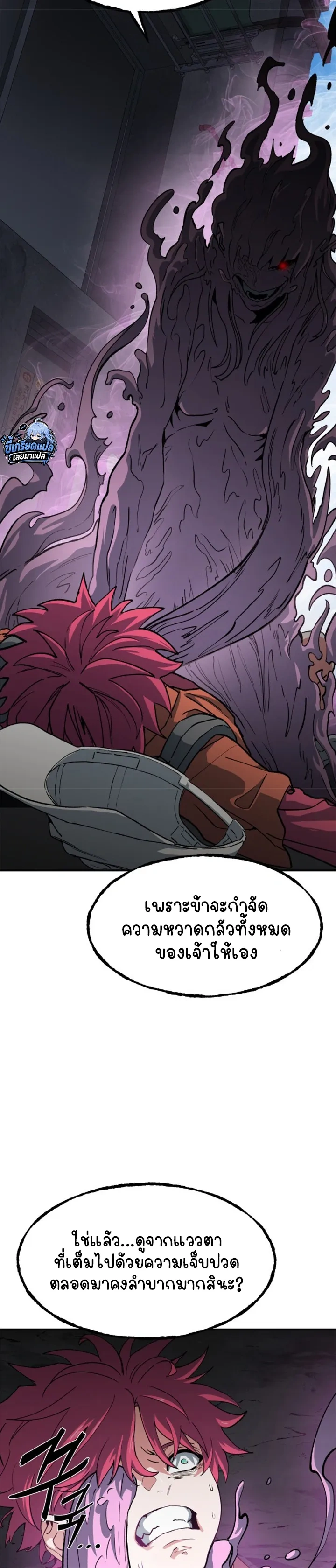 หน้าที่ 23