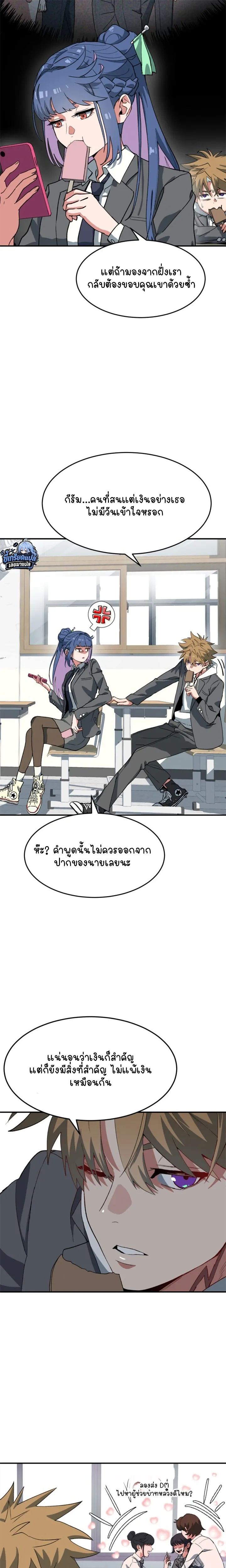 หน้าที่ 4