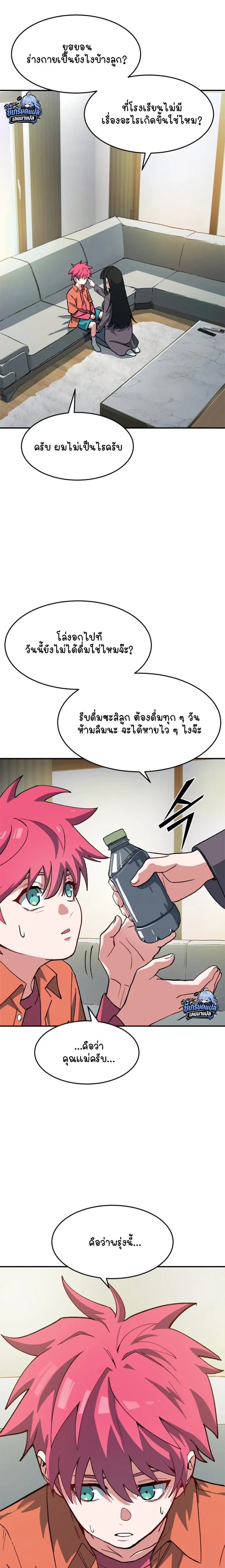 หน้าที่ 39