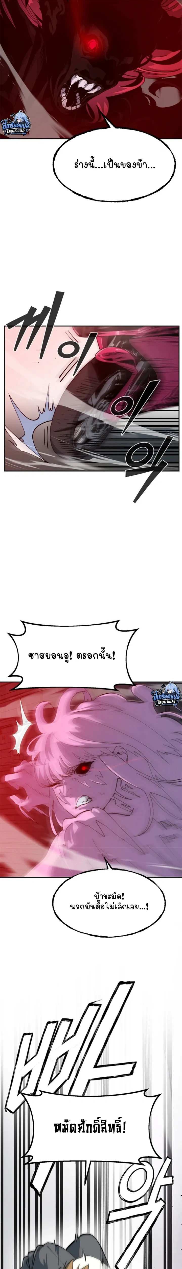หน้าที่ 27