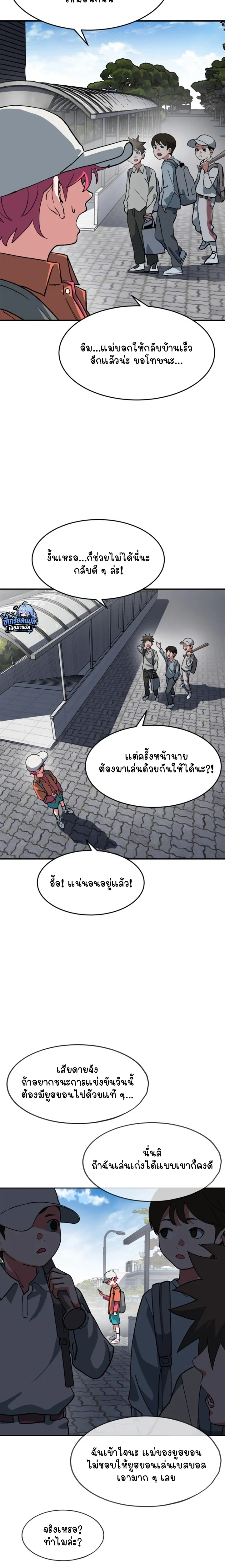 หน้าที่ 19