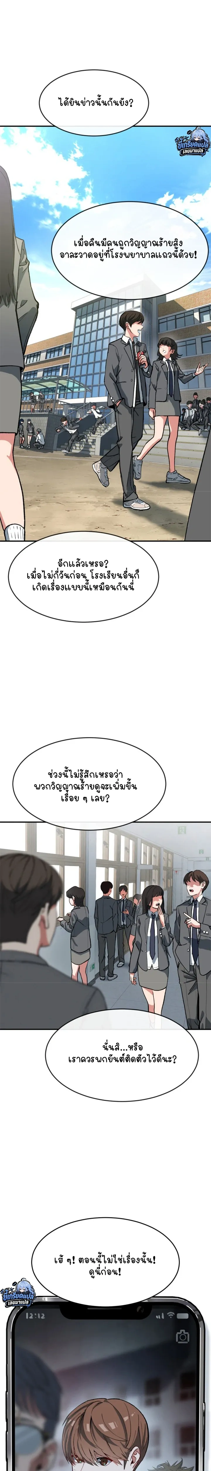 หน้าที่ 1