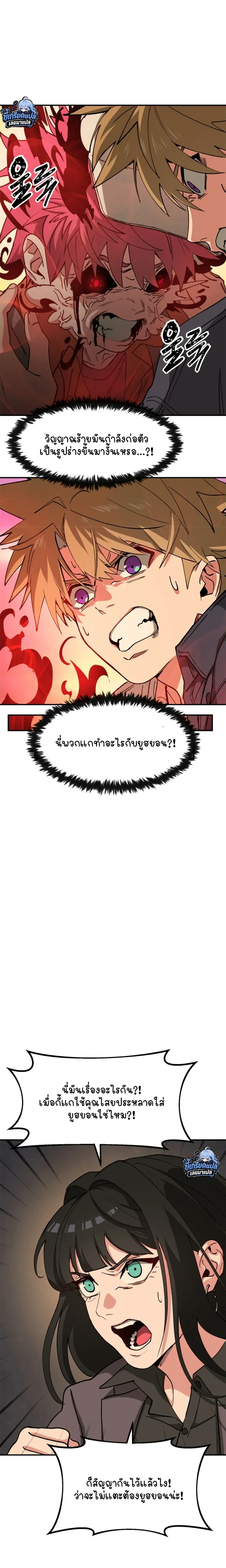 หน้าที่ 28