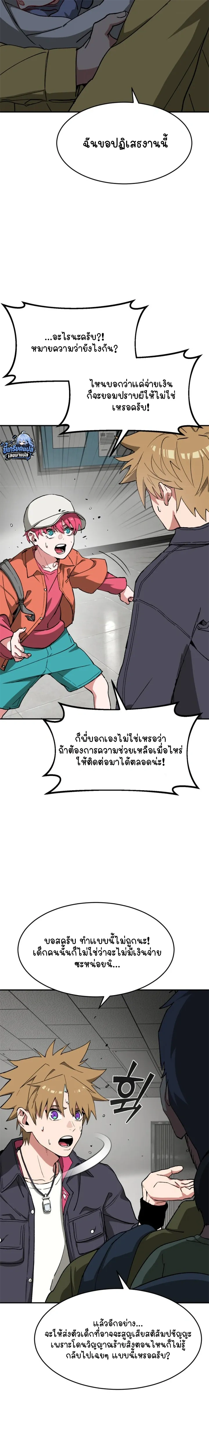 หน้าที่ 4